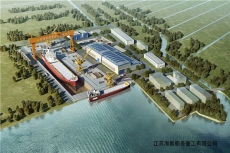 Jiangsu Haixin Shipyard